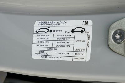 2025款 120 长续航版旗舰PLUS 7座 磷酸铁锂-外观-图片-有驾