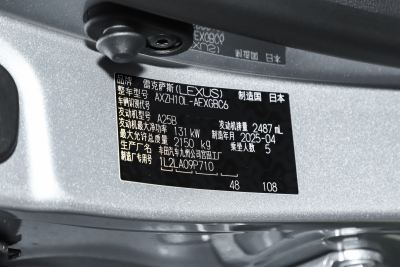 2025款 300h 臻享版-外观-图片-有驾
