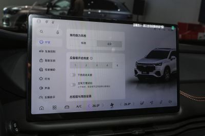 2025款 2.0T DCT尊享款-内饰-图片-有驾
