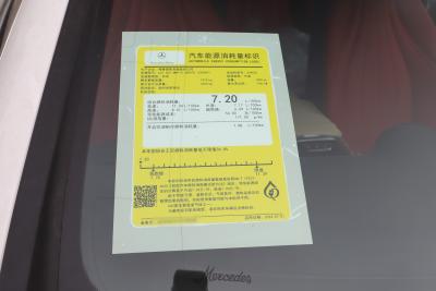 2025款 CLE 300 4MATIC 敞篷轿跑车-外观-图片-有驾