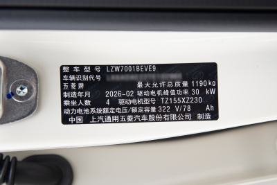 2026款 第五代 301km 进阶款-外观-图片-有驾