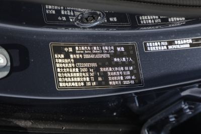 2026款 165km 长续航先享版 7座-外观-图片-有驾