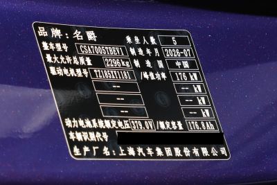 2026款 纯电 610 激光雷达版-外观-图片-有驾