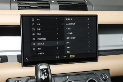 2025款 110 3.0T P400 -Dynamic HSE-内饰-图片-有驾