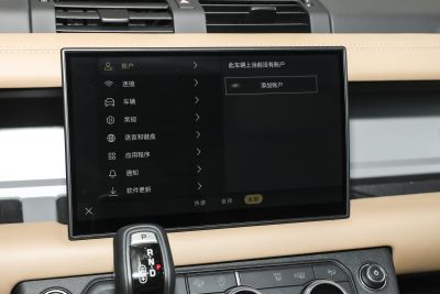 2025款 110 3.0T P400 -Dynamic HSE-内饰-图片-有驾