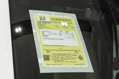 2025款 110 3.0T P400 -Dynamic HSE-外观-图片-有驾