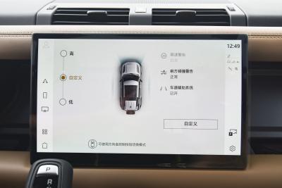2025款 110 3.0T P400 -Dynamic HSE-内饰-图片-有驾