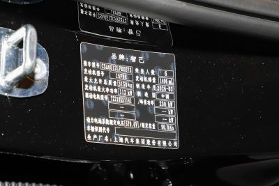 2026款 52 Max+ 奢享大六座-外观-图片-有驾