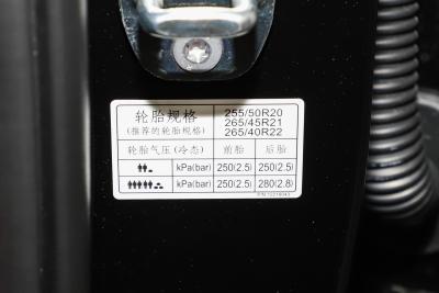 2026款 52 Max+ 奢享大六座-外观-图片-有驾