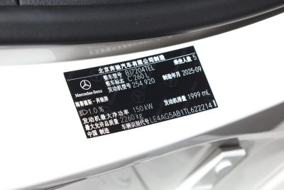 2026款 C 260 L 运动版-外观-图片-有驾