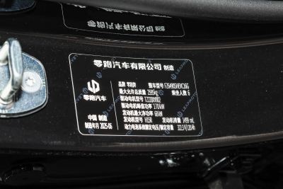 2026款 增程 280激光雷达版 6座-外观-图片-有驾