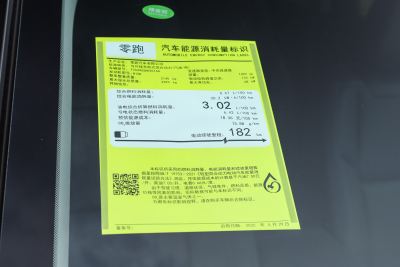 2026款 增程 280激光雷达版 6座-外观-图片-有驾