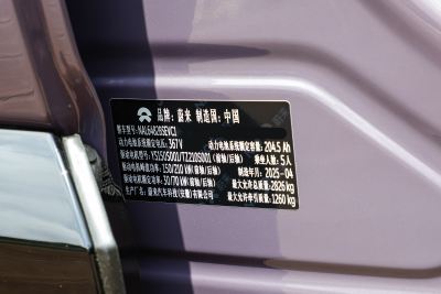 2025款 75kWh-外观-图片-有驾