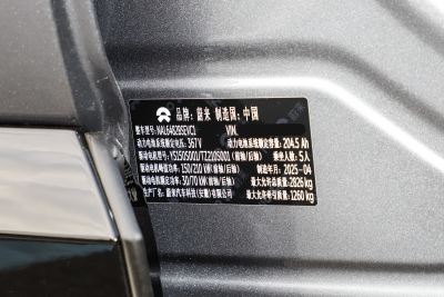 2025款 75kWh-外观-图片-有驾
