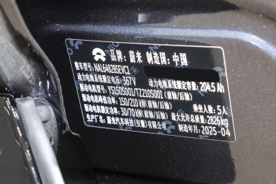 2025款 75kWh-外观-图片-有驾