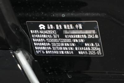 2025款 75kWh-外观-图片-有驾