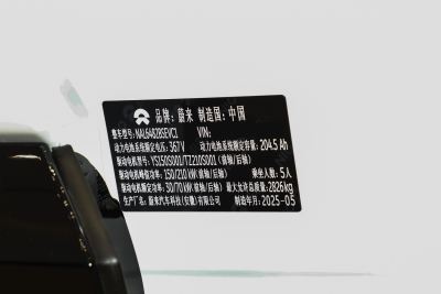 2025款 75kWh-外观-图片-有驾