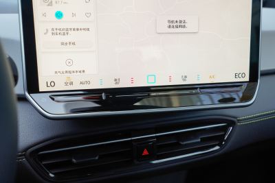 2025款 聪明款 极智版-内饰-图片-有驾