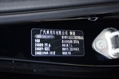 2024款 大师系列 超级混动版-外观-图片-有驾