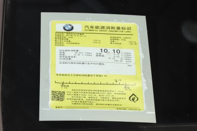 2024款 M4双门轿跑车 M xDrive 雷霆版-外观-图片-有驾