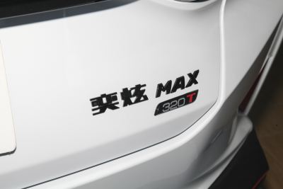 2024款 1.5T 赛道版-外观-图片-有驾