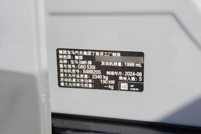 2024款 530i 领先型 M运动套装-外观-图片-有驾