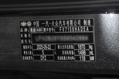 2026款 Sportback 35TFSI 飞驰尊享型 +豪华臻选包-外观-图片-有驾