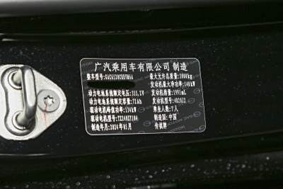 2024款 E9 尊享版-外观-图片-有驾