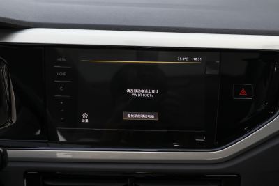 2024款  Plus 1.5L 自动炫彩科技版-内饰-图片-有驾