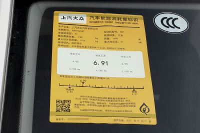 2024款 Plus 1.5L 自动炫彩科技版-外观-图片-有驾 2024款 Plus 1.5L 自动炫彩科技版-外观-图片-有驾