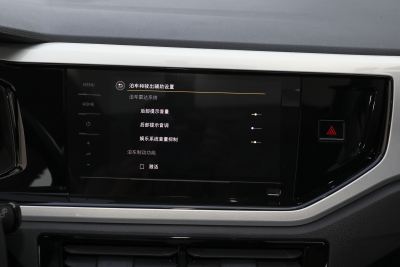 2024款  Plus 1.5L 自动炫彩科技版-内饰-图片-有驾
