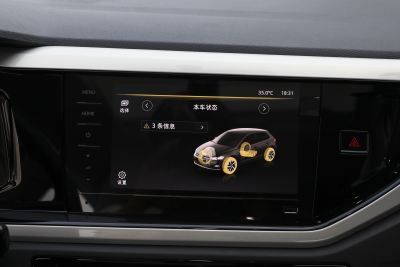 2024款  Plus 1.5L 自动炫彩科技版-内饰-图片-有驾