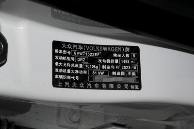 2024款 Plus 1.5L 自动炫彩科技版-外观-图片-有驾 2024款 Plus 1.5L 自动炫彩科技版-外观-图片-有驾