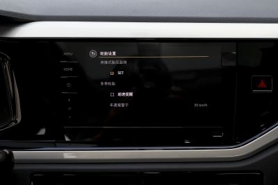 2024款  Plus 1.5L 自动炫彩科技版-内饰-图片-有驾