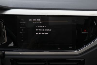 2024款  Plus 1.5L 自动炫彩科技版-内饰-图片-有驾