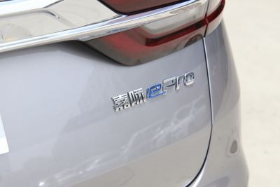 2022款 1.5TD PHEV 白金尊贵型-外观-图片-有驾