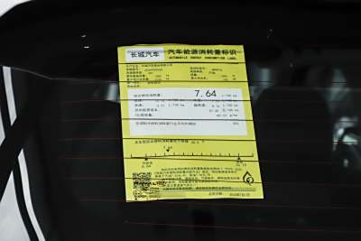 2026款 1.5T 潮趣版-外观-图片-有驾