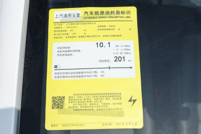 2025款 舒适型-外观-图片-有驾