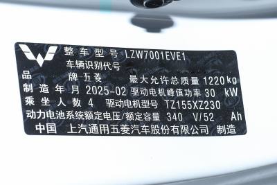 2025款 舒适型-外观-图片-有驾