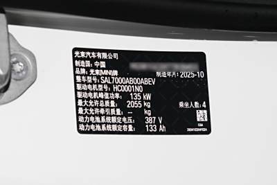 2025款 改款 466km COOPER E 经典派-外观-图片-有驾