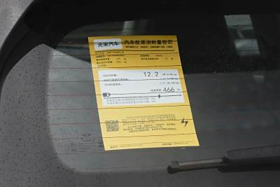 2025款 改款 466km COOPER E 经典派-外观-图片-有驾