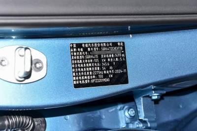 2025款 1.5T 116km 尊贵型 5座-外观-图片-有驾