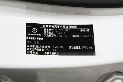 2026款 E 300 L 豪华运动型-外观-图片-有驾