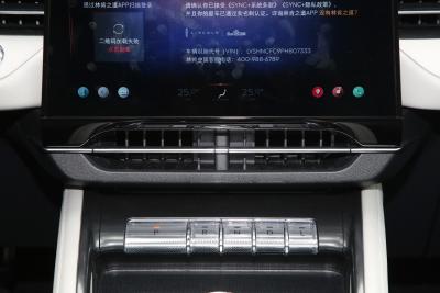 2025款 2.0T 四驱尊睿混动版-内饰-图片-有驾 2025款 2.0T 四驱尊睿混动版-内饰-图片-有驾