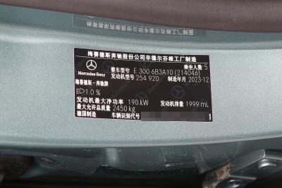 2024款 E 300 时尚型运动版-外观-图片-有驾