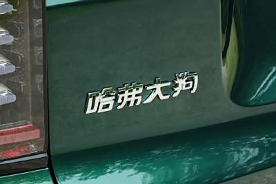 2026款 1.5T 低配-外观-图片-有驾