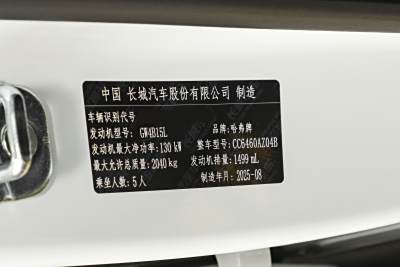 2026款 1.5T DCT拉布拉多版-外观-图片-有驾