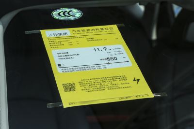 2025款 羿驰05 乐享版-外观-图片-有驾