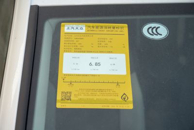 2024款 300TSI 两驱新月版-外观-图片-有驾