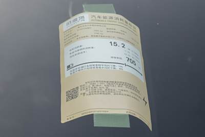 2026款 Master 纯电版四驱-外观-图片-有驾